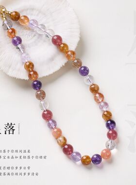 韦雪同款天然多巴胺多宝水晶项链新中式多彩多福锁骨链送朋友礼物