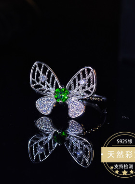 天然透辉石精工蝴蝶戒指轻奢小众简约时尚网红爆款蝴蝶镂空戒指