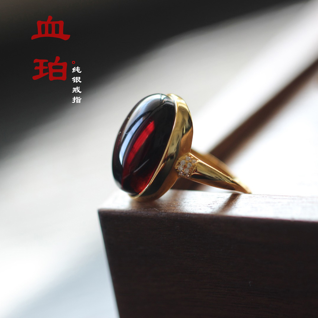 天然净水血珀鸽子蛋戒指S925纯银镶嵌高端蛋面可出证书现货