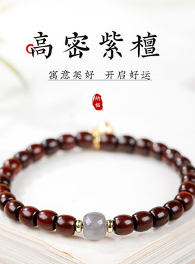 烟紫和田玉福禄葫芦手链女生款中式檀香手饰老型珠高密紫檀手串
