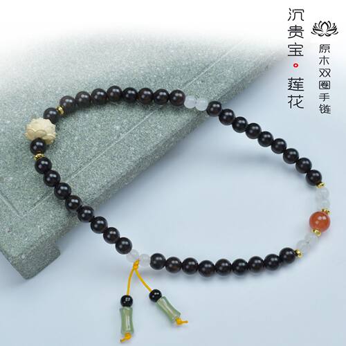 天然黑檀木双圈diy手串链玉石吊坠梅花双层莲花手持精品小众礼物