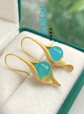 天然天河石耳坠通体纯银旗袍镶嵌圆珠可出证书新中式复古耳饰