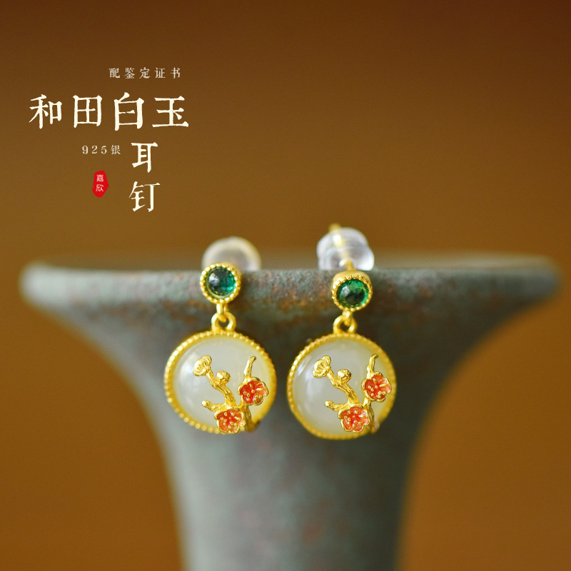 宫廷复古风和田玉耳饰带证书纯银玉石耳环珐琅梅花白玉耳钉配旗袍