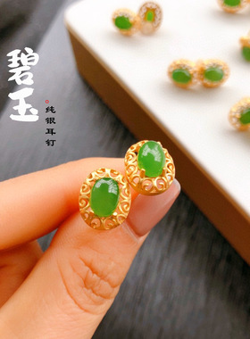 天然碧玉蛋面耳钉通体925纯银高级货可出鉴定证书新中式复古耳饰