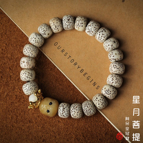 天然星月菩提子原创苹果珠手串玛瑙配饰吊坠款孔雀石片珠毛衣手链