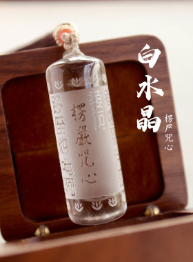 天然白水晶吊坠女士项链坠楞严心吊坠牌项链纯白水晶毛衣链
