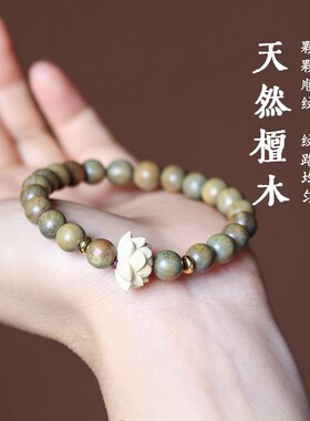 天然绿檀木手链男女绿檀佛珠学生绕指柔盘玩手串木质文玩念珠