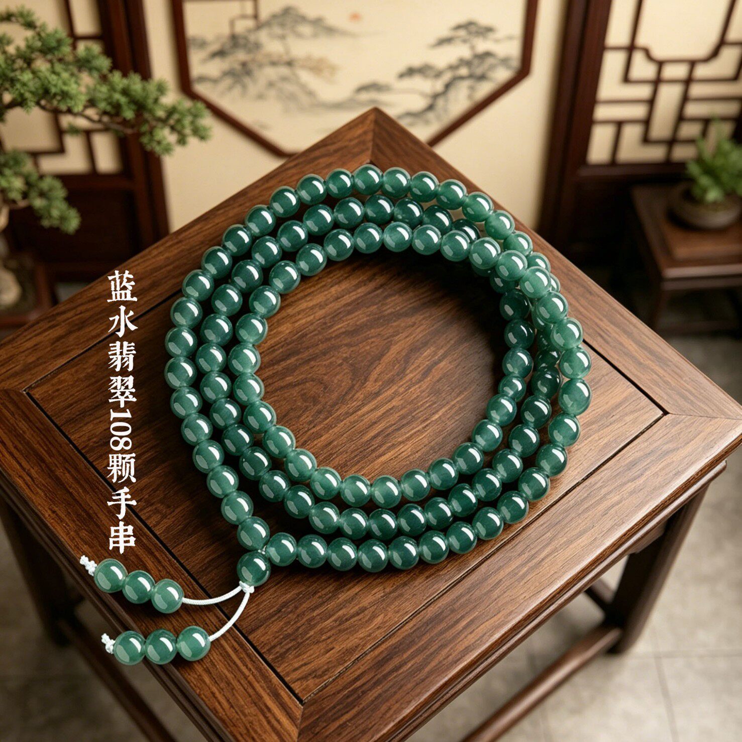 天然蓝水翡翠手串女108颗佛珠念珠补水多圈玉石手链送妈妈女友礼