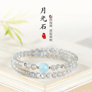 天然灰月光石手串女海蓝宝珠水晶手链送闺蜜朋友新年精致礼物