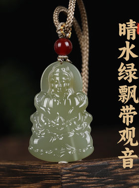 新疆和田玉度母观音吊坠男玉石玉器青玉观音老坑玉牌玉佩挂件