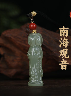 天然和田玉南海观音立体三面观音男士专戴吊坠男女随身挂件饰品包