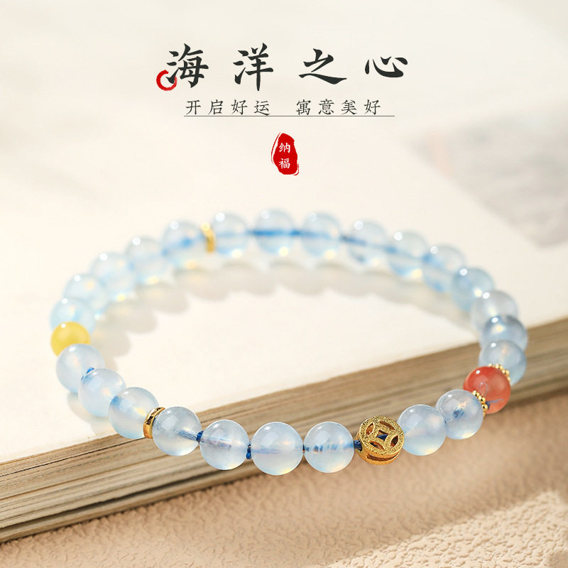 2025新款冰种海蓝宝手串女手链南红玛瑙蜜蜡小众设计款送女友手饰