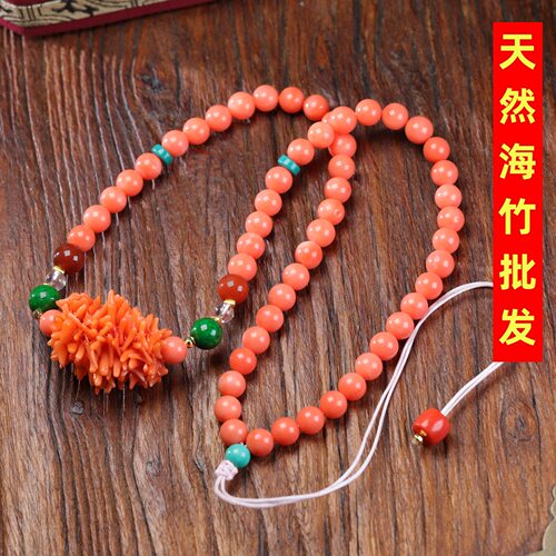 天然海竹毛毛虫项链可调节仿珊瑚原创女款DIY毛衣链直播货源