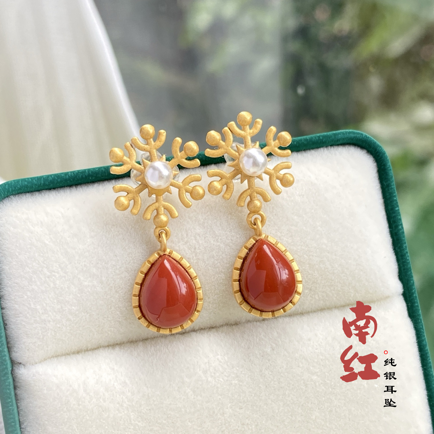 天然南红雪花水滴耳坠S925纯银镶嵌南红耳饰可出鉴定证书现货