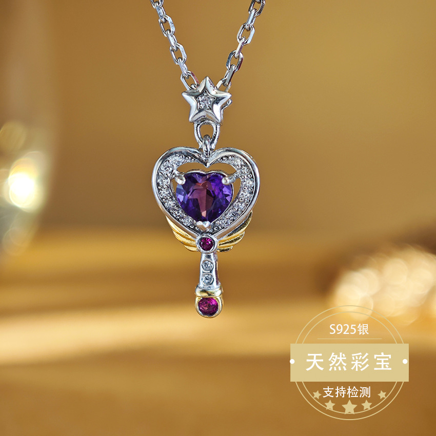爱心魔法棒天然紫水晶吊坠镶嵌s925银甜美少风直播一件