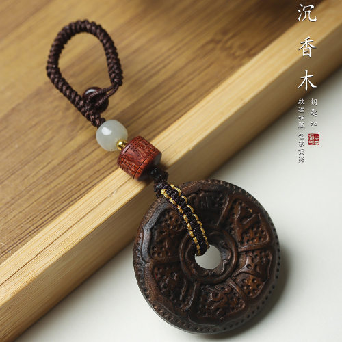 精品沉香钥匙扣汽车挂件男士女新款本命年礼物平安扣挂饰