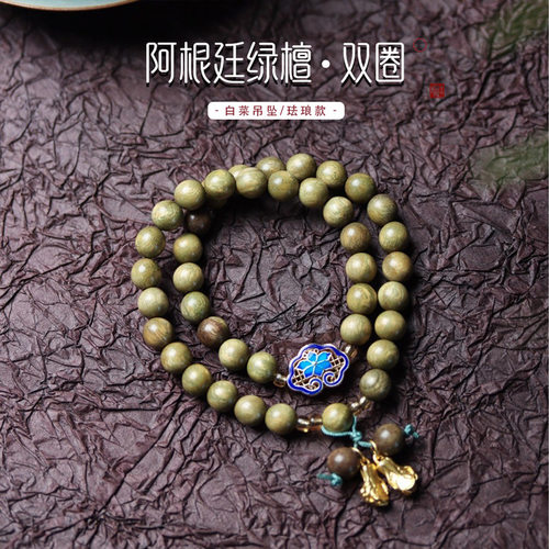 热卖绿檀木个性DIY设计款手链珐琅平安锁手串男女生叠戴佛珠手持