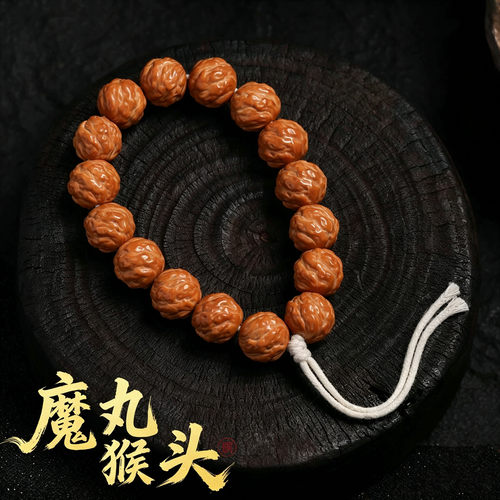 特级雕刻大魔丸猴头手串单圈核桃男款文玩佛珠念珠手链手持