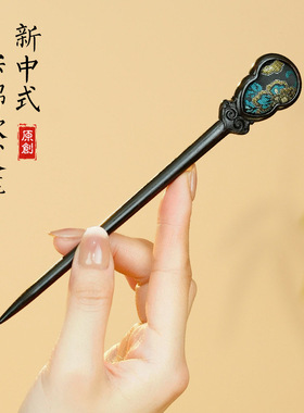 唐宋锦发簪发钗新中式钗子簪子盘发高级感双面葫芦簪子旗袍配饰