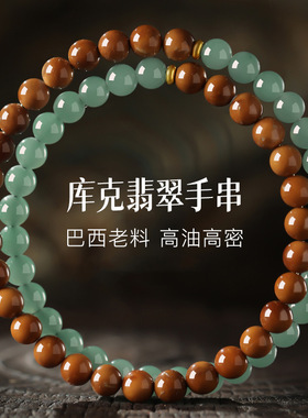 库克手链女款菩提手串半山半水天然蓝水翡翠文玩佛珠送男女友