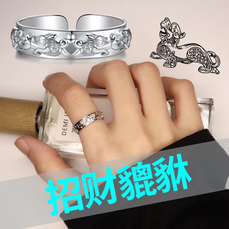 卡洛歌复古泰银招财转运貔貅男士戒指男女单身个性开口食指尾戒