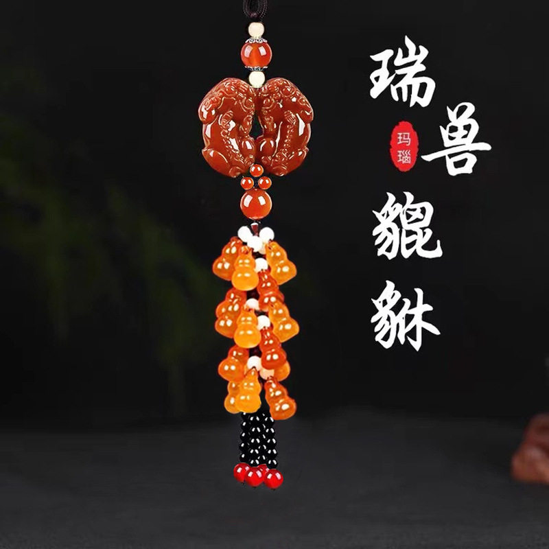 汽车挂件玛瑙饰品招财貔貅男高档保平安符车载创意后视镜车内吊饰