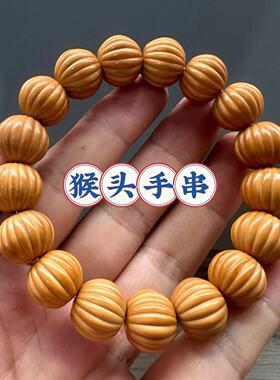 猴头瓜珠手串核桃雕刻多瓣南瓜珠大土豪文玩佛珠念珠男款手链