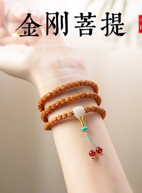 天然小金刚菩提手串男女盘玩文玩菩提子念珠手链女送男友节日礼物