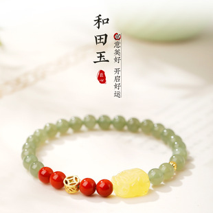 天然冰晴和田玉手串南红玛瑙珠手链马年本命年送女友貔貅饰品