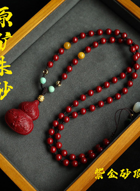 天然朱砂项链砂福寿葫芦挂坠一件起批女款妈妈链带吊坠纯