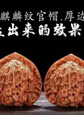 文玩核桃原桩王勇大官帽盘玩手把件机刷中老年手球保健球解压把玩