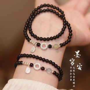 天然黑曜石手串田玉珠手链女新款银饰平安扣小众轻奢精致