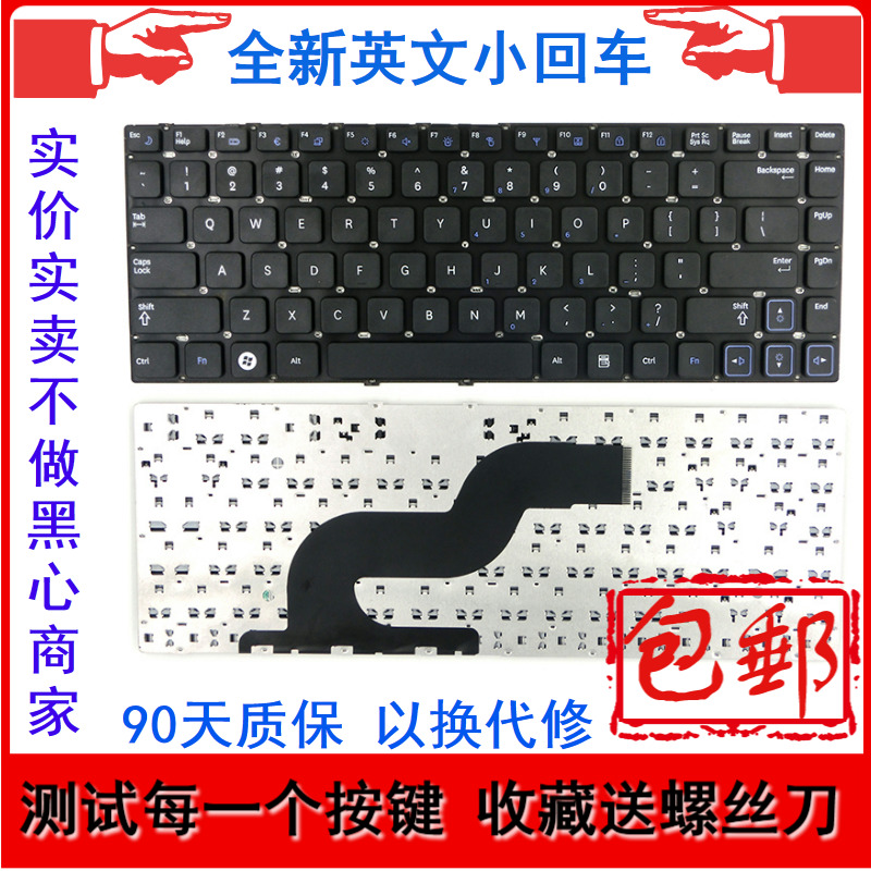 °üÓÊ ÈýÐÇRC410 RV411 RV415 RC420 RV409 RV420 E3420 E3415¼üÅÌ