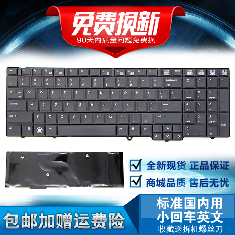 °üÓÊ HP »ÝÆÕ 6540b 6540 8540W 8540P 6550B 6555B ±Ê¼Ç±¾¼üÅÌ