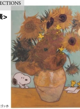 8现货日本本土代购正品史努比文件夹  满百包邮史努比商品可搭配