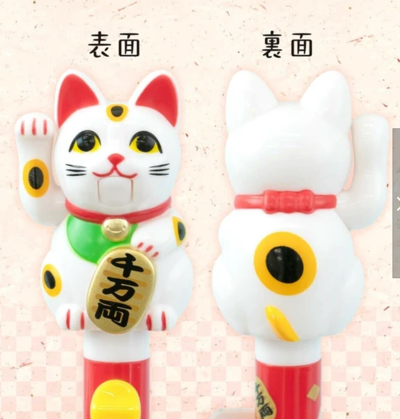 日本采购funbox新年招财猫0.5mm黑色圆珠笔金运招福达摩可动笔