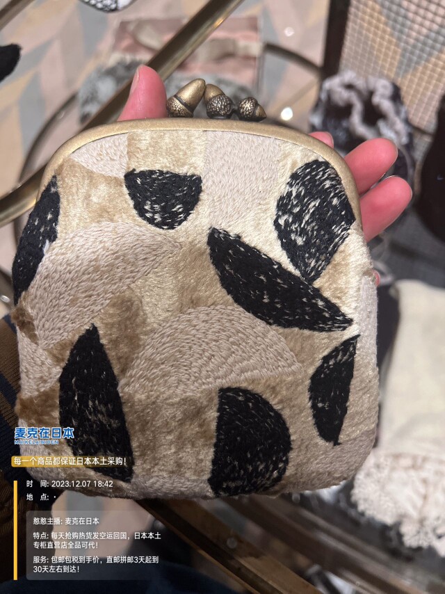 现货特价日本本土正品mina皆川明口金包小包 拎包绝版限定定制