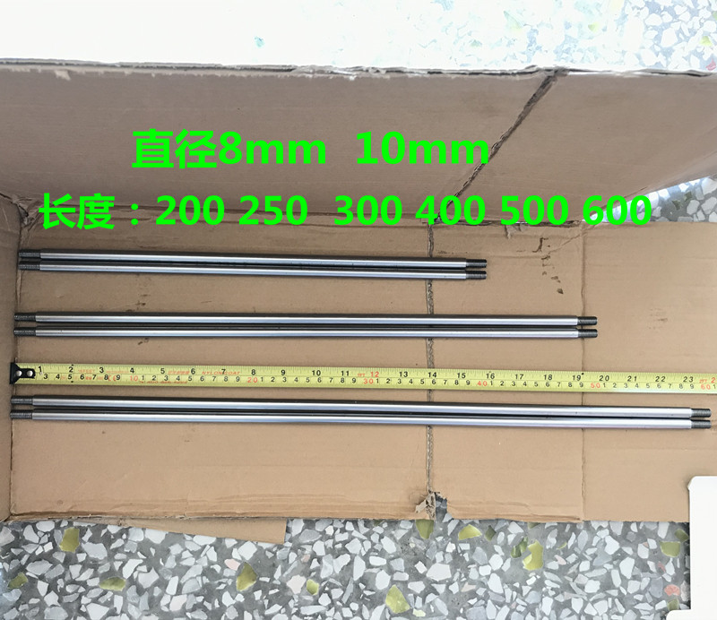 8 10毫米往复机构伸缩直线轴承镀铬光轴定做diy炮机摇臂拉杆直轴