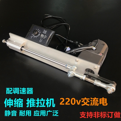 直线推杆往复直线运动推拉