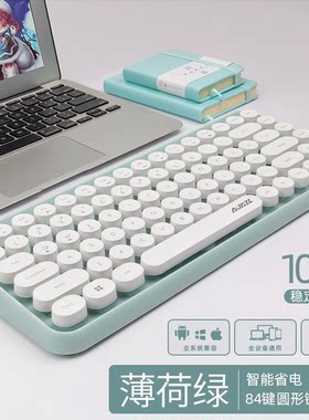 黑爵308i蓝牙键盘安卓ipad手机MAC平板笔记本电脑家用办公