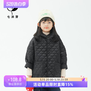 七沐芽原创童装日系儿童加棉棉衣男大童棉服冬季加厚亲子洋气外套