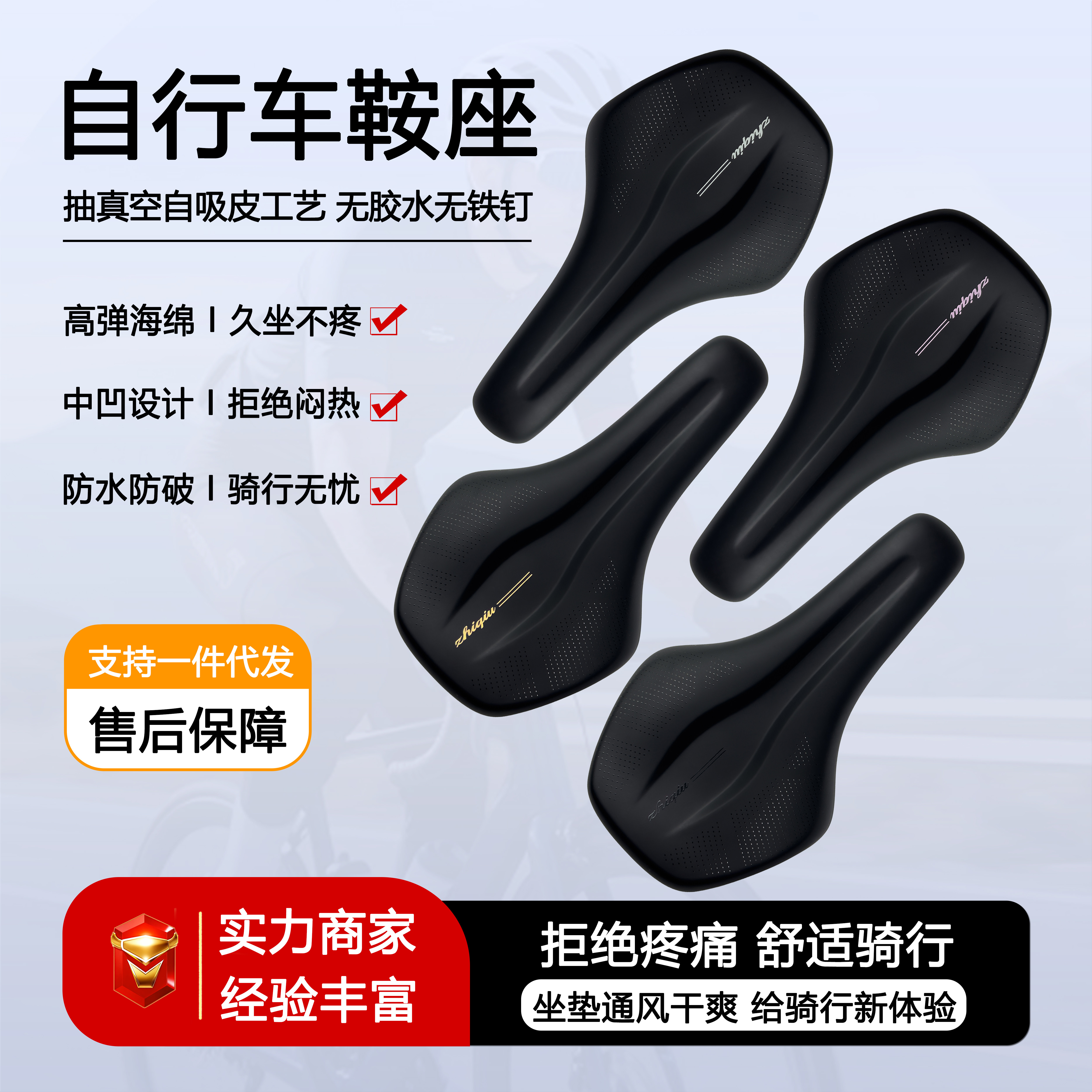 17年老店公路自行车鞍座坐垫竞速山地车座包防水防破自吸皮单车配