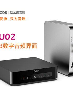 QULOOS-乾龙盛QU02数字音频USB界面外置声卡转同轴光纤车载AS338