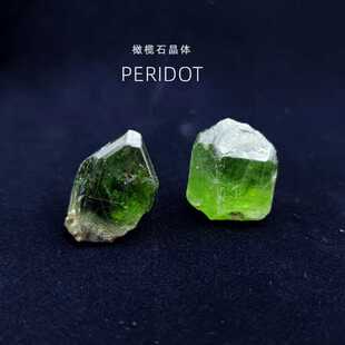 橄榄石宝石天然原石矿物晶体标本收藏科普标本绿宝石原石头礼物