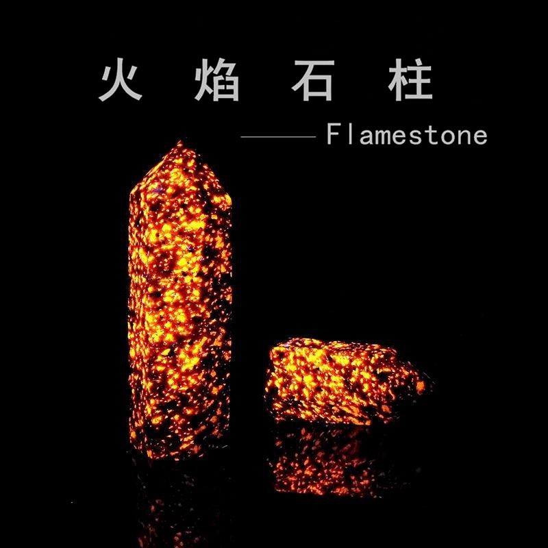 天然火焰石柱打磨六棱柱水晶柱桌面家居摆件荧光矿物奇石水晶矿石