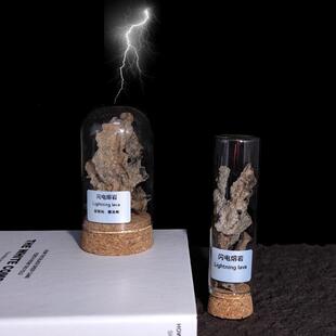 稀有闪电熔岩沙漠雷击石岩天然原石摆件儿童地质科普收藏礼物奇石