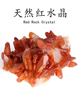 天然摩洛哥红皮水晶猫矿摆件收藏