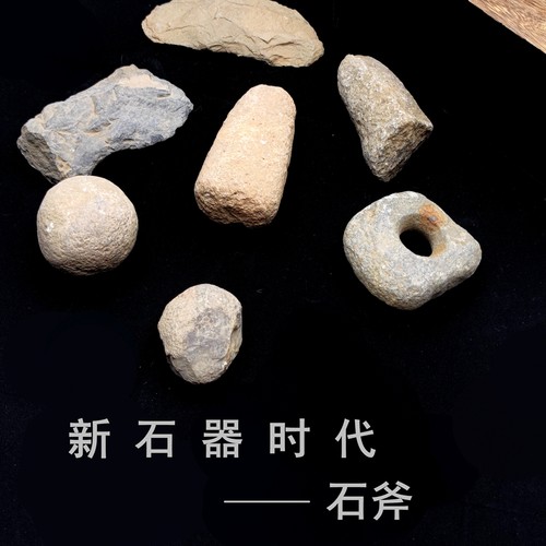 高古红山石铲标本石器