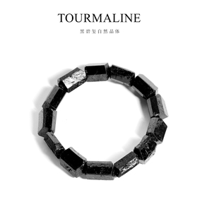 双尖电气石手串天然黑碧玺手链矿物晶体原石矿石宝石托玛琳碧玺