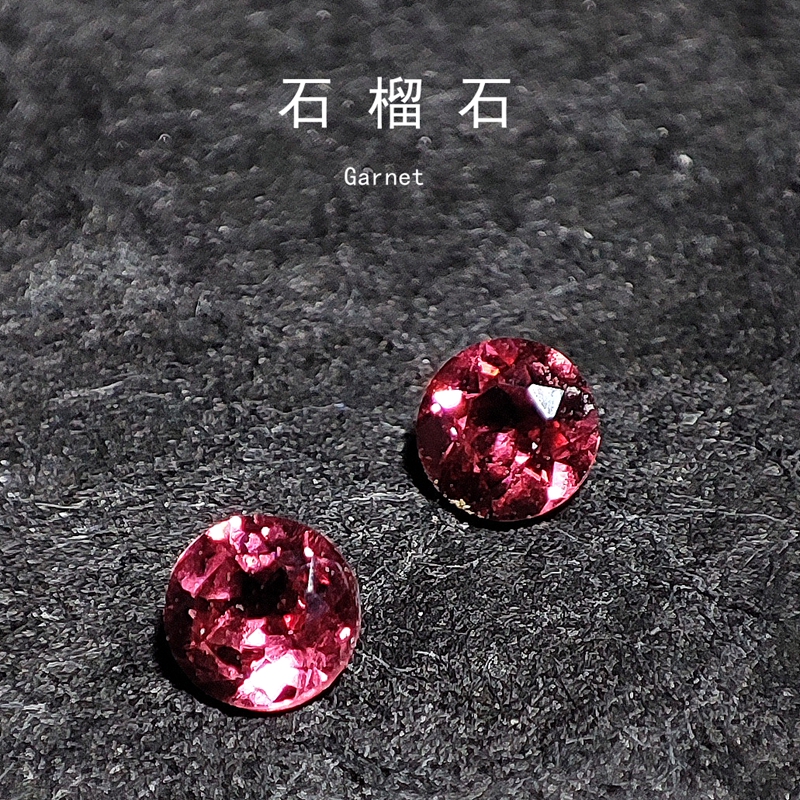 天然鸽血红宝石戒面铁铝石榴石头